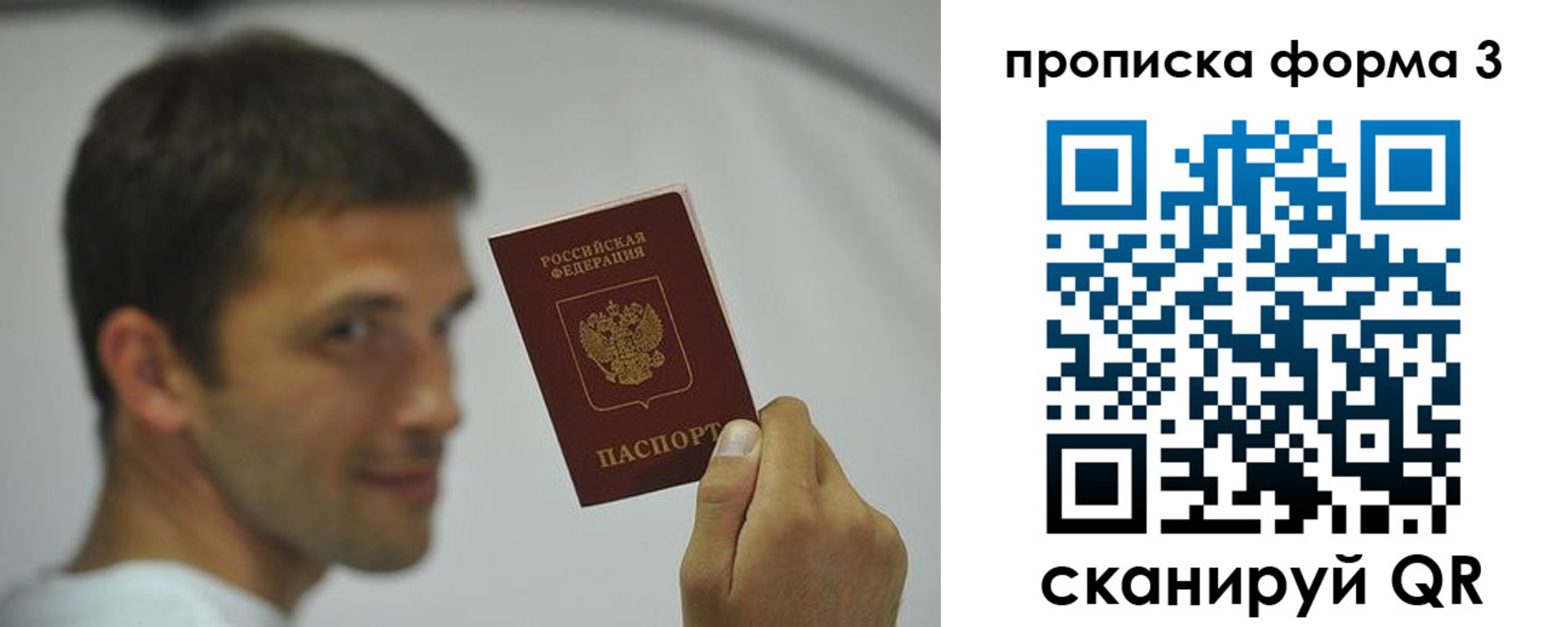 временная регистрация гарантия в Новокубанске