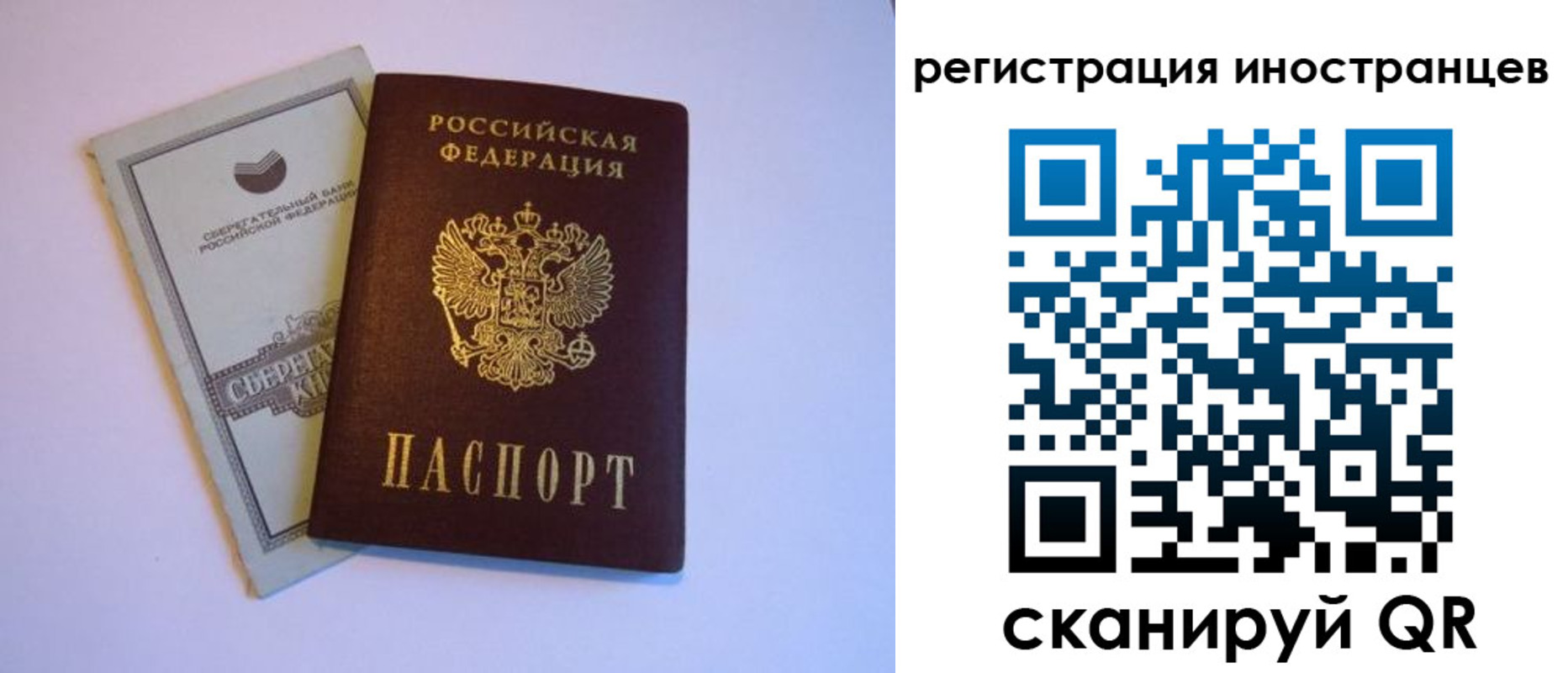 временная регистрация госуслуги в Новокубанске